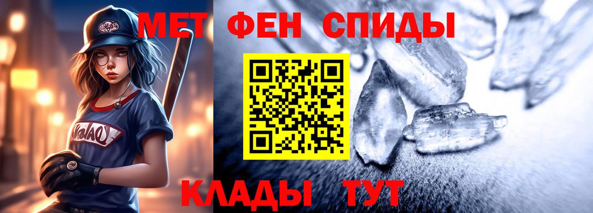 Кисловодск  ГАШ  Вход с VPN  Марихуана  Мефедрон   Кокаин  Бошки Шишки  Гашиш 