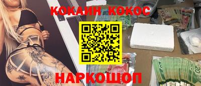 гашик Кандалакша