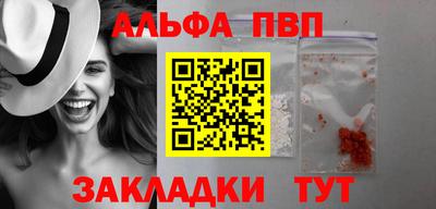 крисы Канаш
