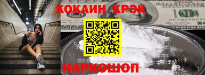 крисы Канаш