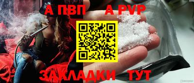 крисы Канаш