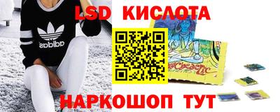 крисы Канаш