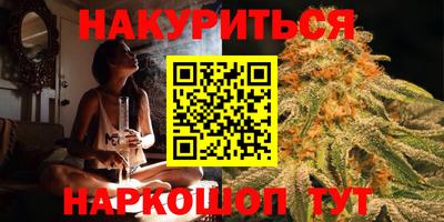 гашик Кандалакша