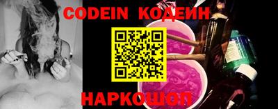 гашик Кандалакша