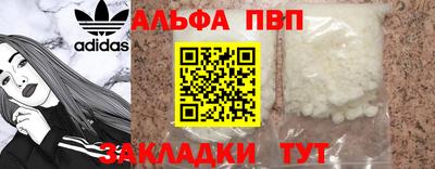 гашик Кандалакша