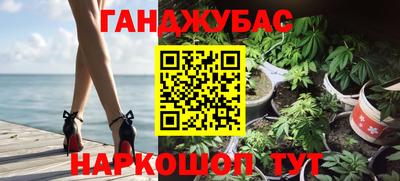 крисы Канаш