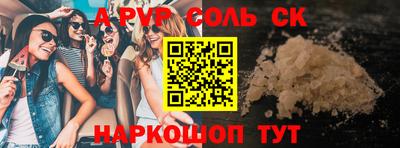 гашик Кандалакша