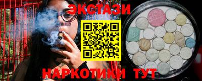 гашик Кандалакша