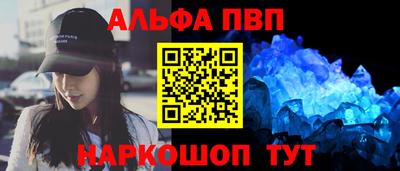 гашик Кандалакша