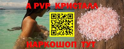 Альфа ПВП Камышлов