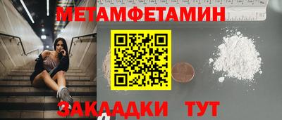 Альфа ПВП Камышлов