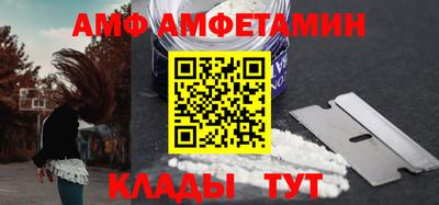 гашик Кандалакша