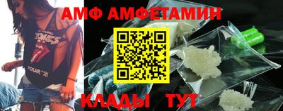 Альфа ПВП Камышлов