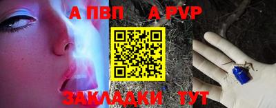 Альфа ПВП Камышлов