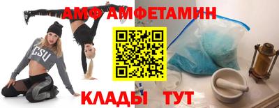 Альфа ПВП Камышлов
