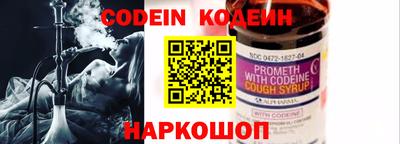 Альфа ПВП Камышлов