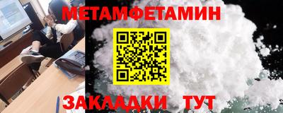 крисы Канаш