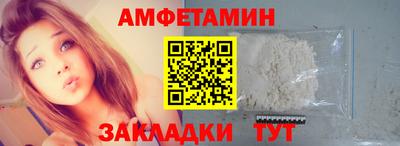 Альфа ПВП Камышлов