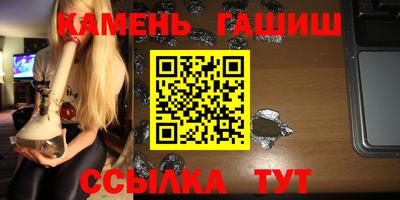 крисы Канаш