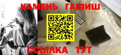 гашик Кандалакша