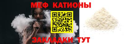 крисы Канаш