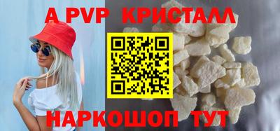 гашик Кандалакша