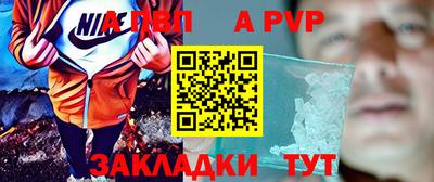 гашик Кандалакша