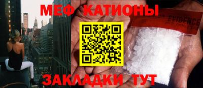 гашик Кандалакша