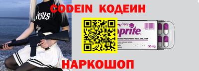 гашик Кандалакша