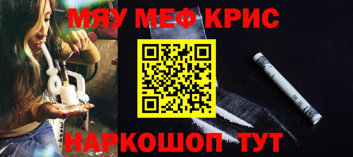 Кисловодск  МЕФ  МЯУ-МЯУ  Вход с VPN  МЯУ-МЯУ мяу мяу 