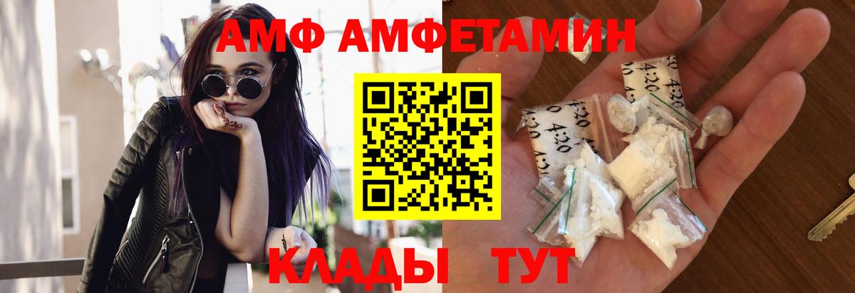 Метамфетамин кристалл  Вход с VPN  Кисловодск 