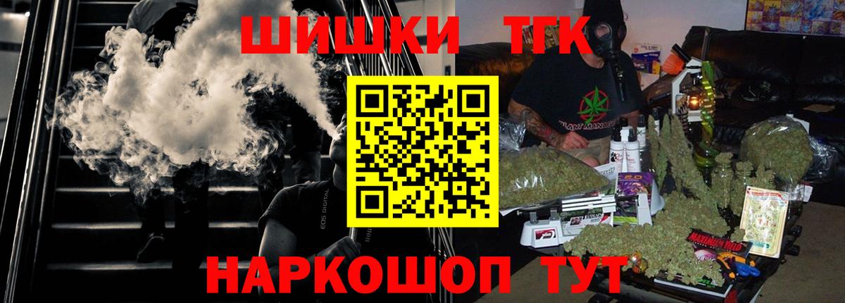 Конопля Bruce Banner  Шишки марихуана Bruce Banner  Кисловодск  Вход с VPN  Шишки марихуана ГИДРОПОН 
